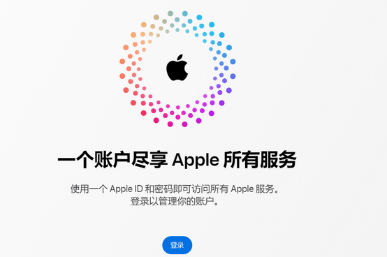 巴彦淖尔iPhone维修中心分享iPhone下载应用时重复提示输入账户密码怎么办 