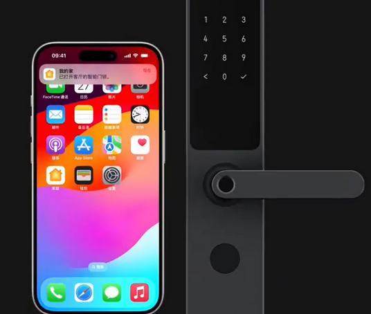 巴彦淖尔iPhone维修站分享在iPhone上使用家庭钥匙开启智能门锁 