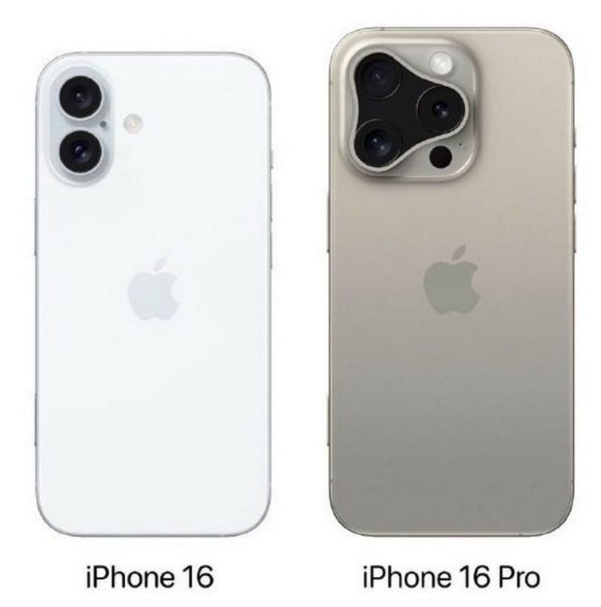 巴彦淖尔苹果16维修网点分享iPhone16系列提升明显吗