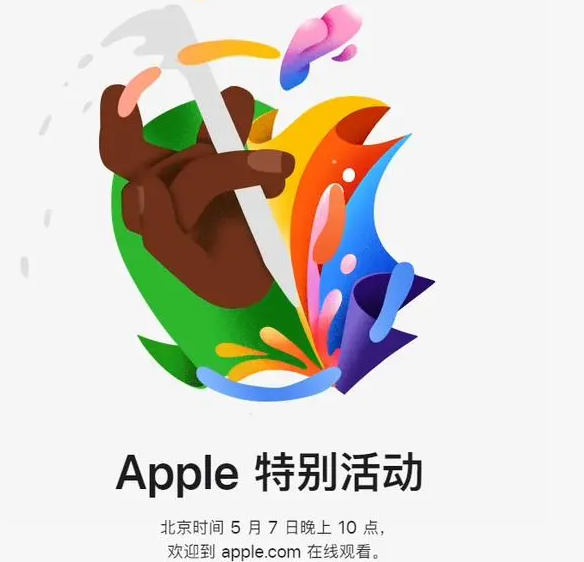 巴彦淖尔巴彦淖尔ipad维修服务点分享新款iPad Pro和iPad Air要来了