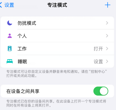 巴彦淖尔iPhone维修服务分享可在指定位置自动切换锁屏墙纸 