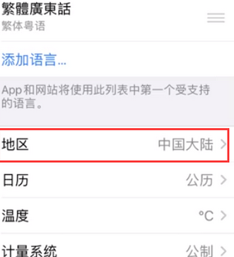 巴彦淖尔苹果无线网维修店分享iPhone无线局域网无法开启怎么办