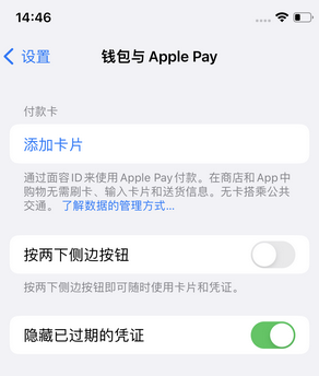 巴彦淖尔苹果锁屏维修分享iPhone锁屏时声音忽大忽小调整方法