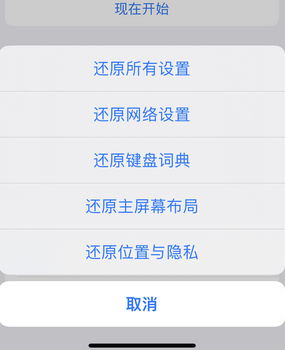 巴彦淖尔apple服务站点分享iPhone上个人热点丢失了怎么办