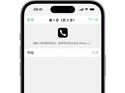 巴彦淖尔apple维修店分享如何通过iCloud网页查找iPhone位置