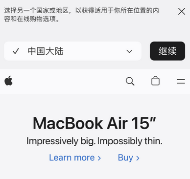 巴彦淖尔apple授权维修如何将Safari浏览器中网页添加到桌面