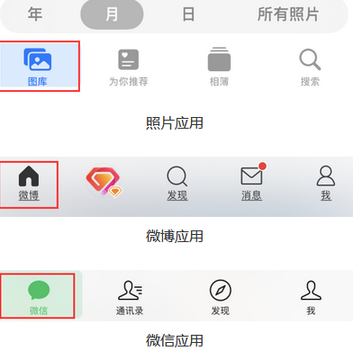 巴彦淖尔苹果换屏维修分享iPhone屏幕上出现方块按钮如何隐藏