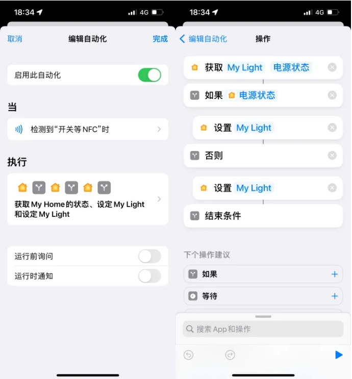 巴彦淖尔苹果14服务点分享iPhone14中NFC功能的使用场景及使用方法 