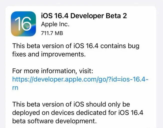 巴彦淖尔苹果手机维修分享：iOS16.4 Beta2升级建议 