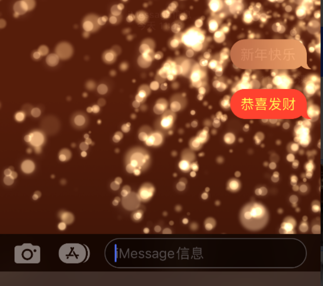 巴彦淖尔苹果维修网点分享iPhone 小技巧：使用 iMessage 信息和红包功能 