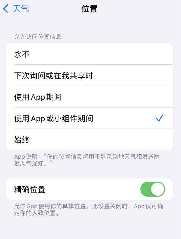 巴彦淖尔苹果服务网点分享你会去哪购买iPhone手机？如何鉴别真假 iPhone？ 