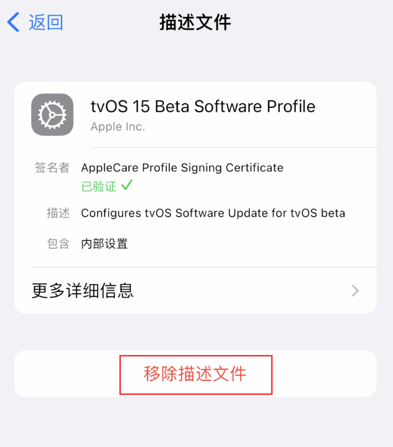 巴彦淖尔苹果手机维修分享iOS 16 屏蔽系统更新教程 