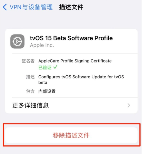 巴彦淖尔苹果手机维修分享iOS 15.7.1 正式版适合养老吗 