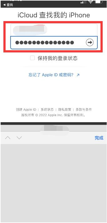 巴彦淖尔苹果13维修分享丢失的iPhone13关机后可以查看定位吗 