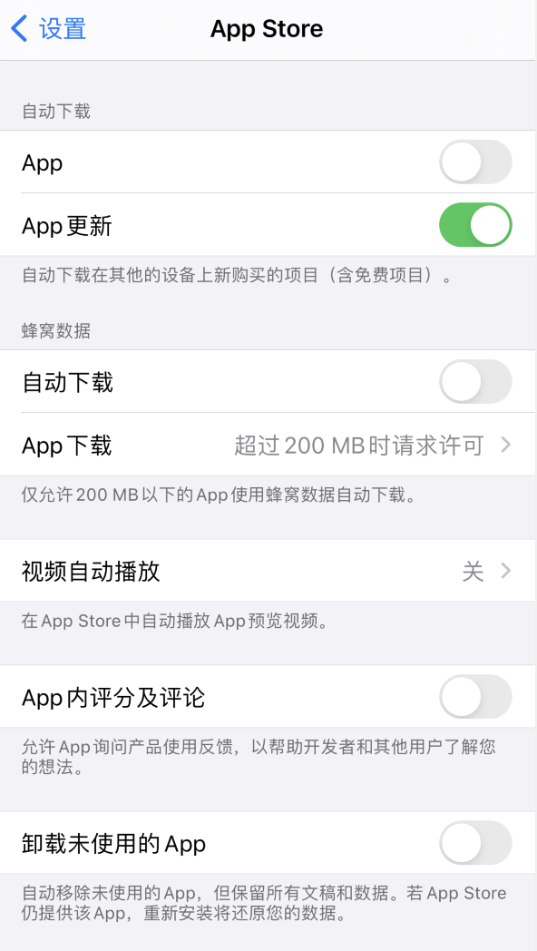巴彦淖尔苹果手机维修分享iPhone 12 已安装的 App 为什么会又显示正在安装 