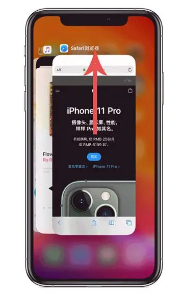 巴彦淖尔苹果手机维修分享iPhone 12关闭运行程序方法教程 