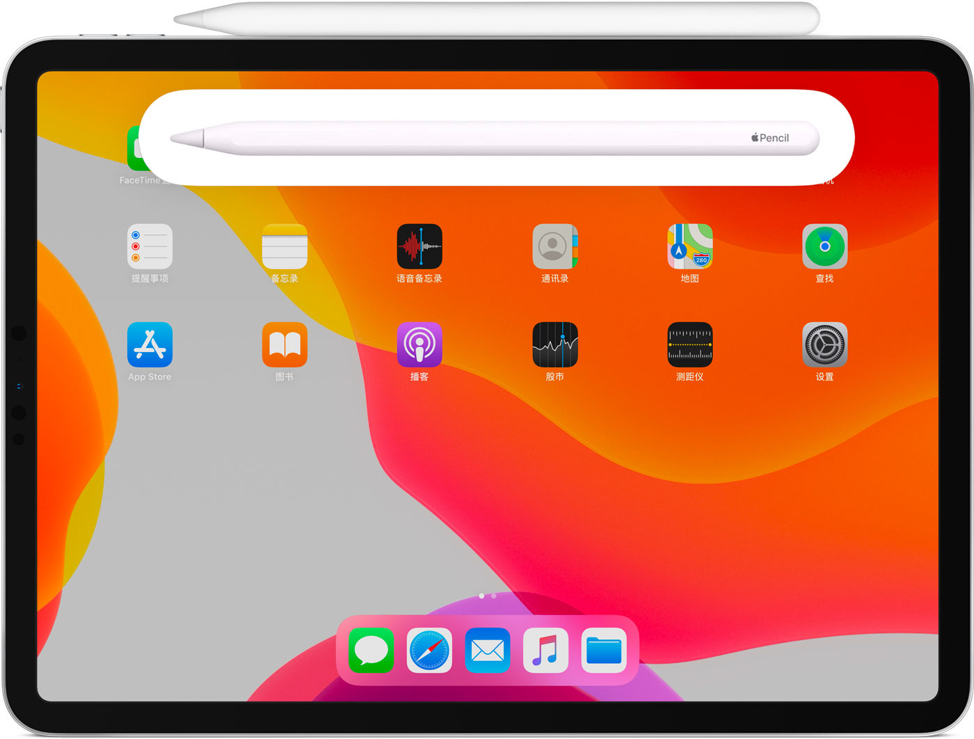 巴彦淖尔苹果手机维修分享iPad Pro 如何与 Apple Pencil 配对连接 