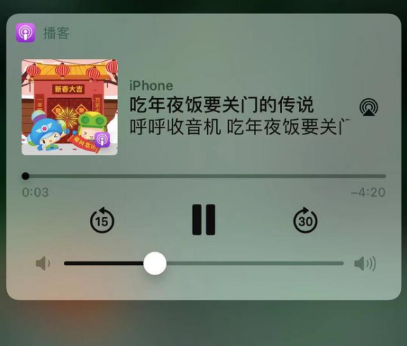 巴彦淖尔苹果手机维修分享让 Siri 陪你过春节 