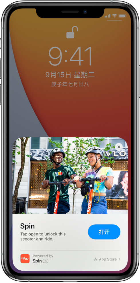 巴彦淖尔苹果手机维修分享升级 iOS 14 之后，如何在 iPhone 上使用“轻 App” 
