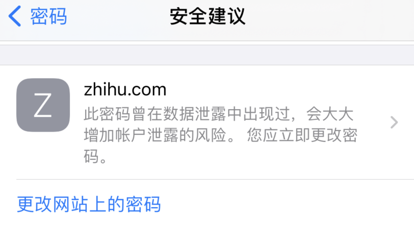 巴彦淖尔苹果手机维修分享iOS 14 小技巧 