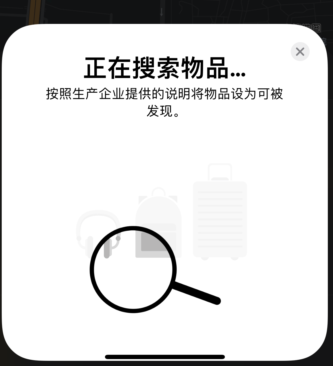 巴彦淖尔苹果手机维修分享iOS 14.3 隐藏项目 