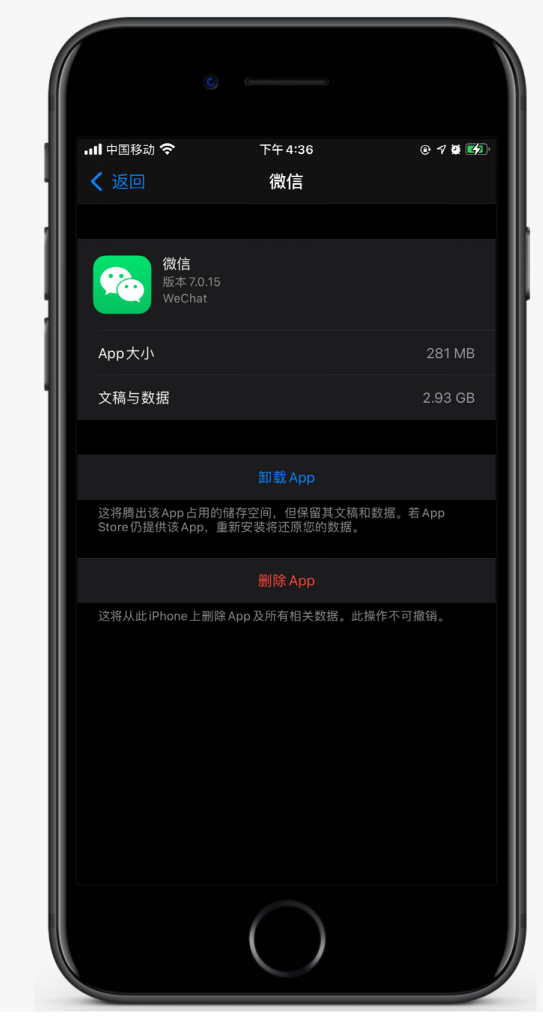 巴彦淖尔苹果手机维修分享如何清理 iPhone12中的「其他」 