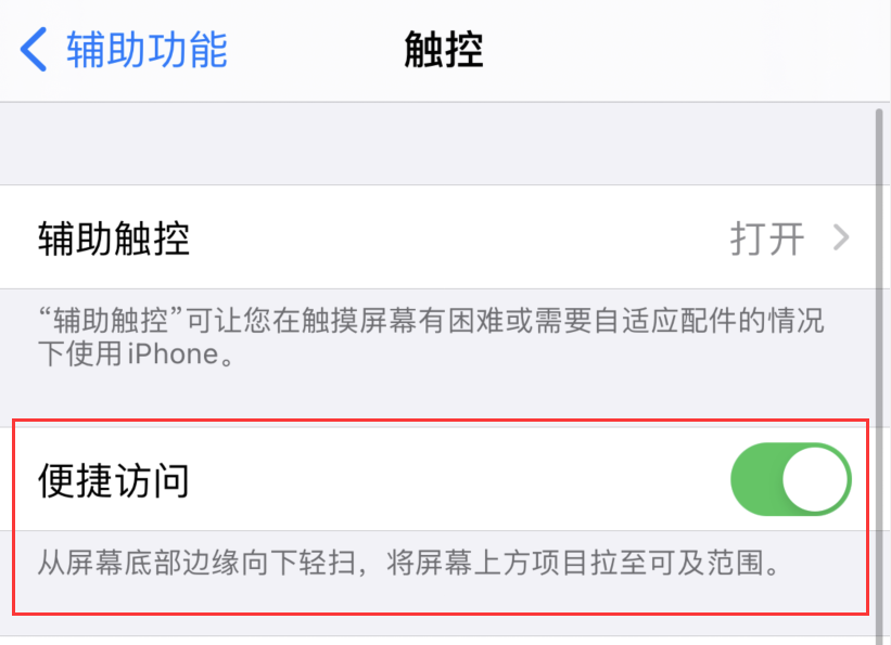 巴彦淖尔苹果手机维修分享iPhone 12 小技巧 