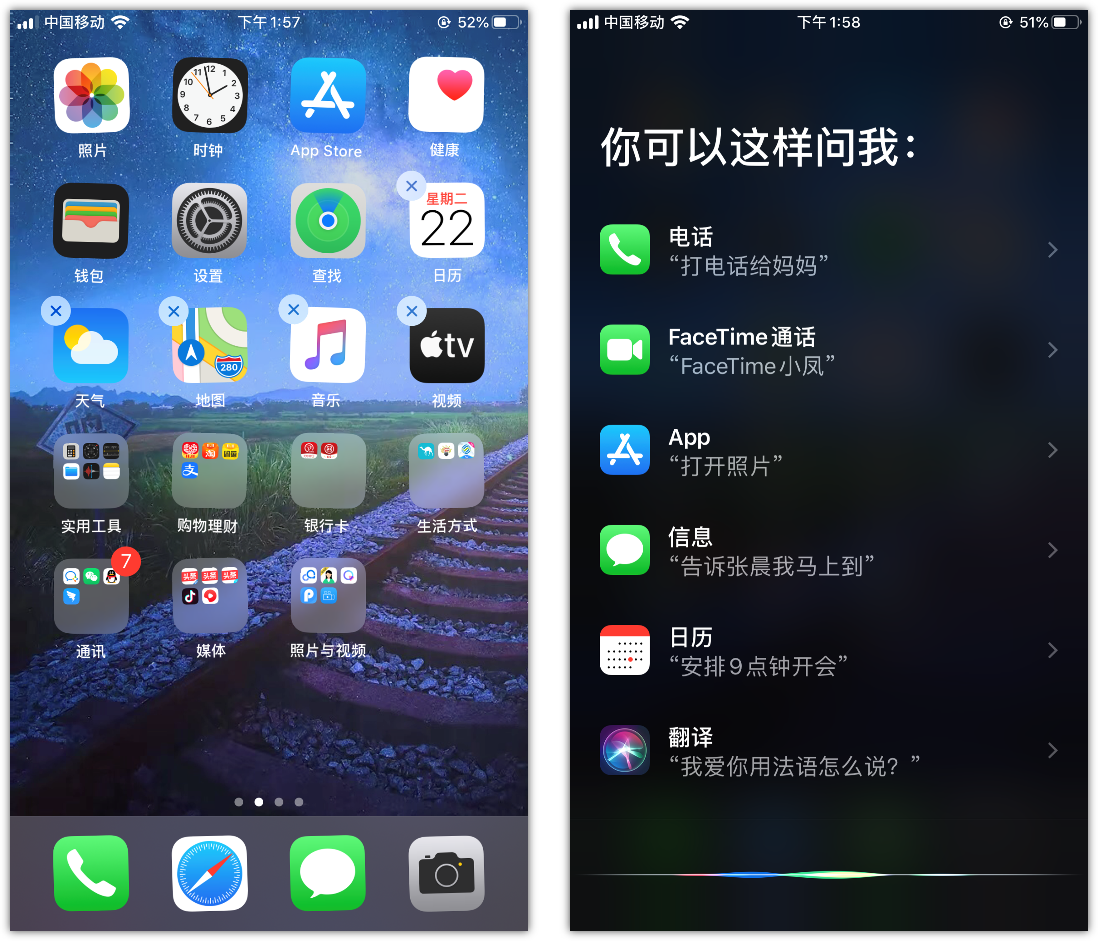 巴彦淖尔苹果手机维修分享苹果iPhone 如何隐藏APP 