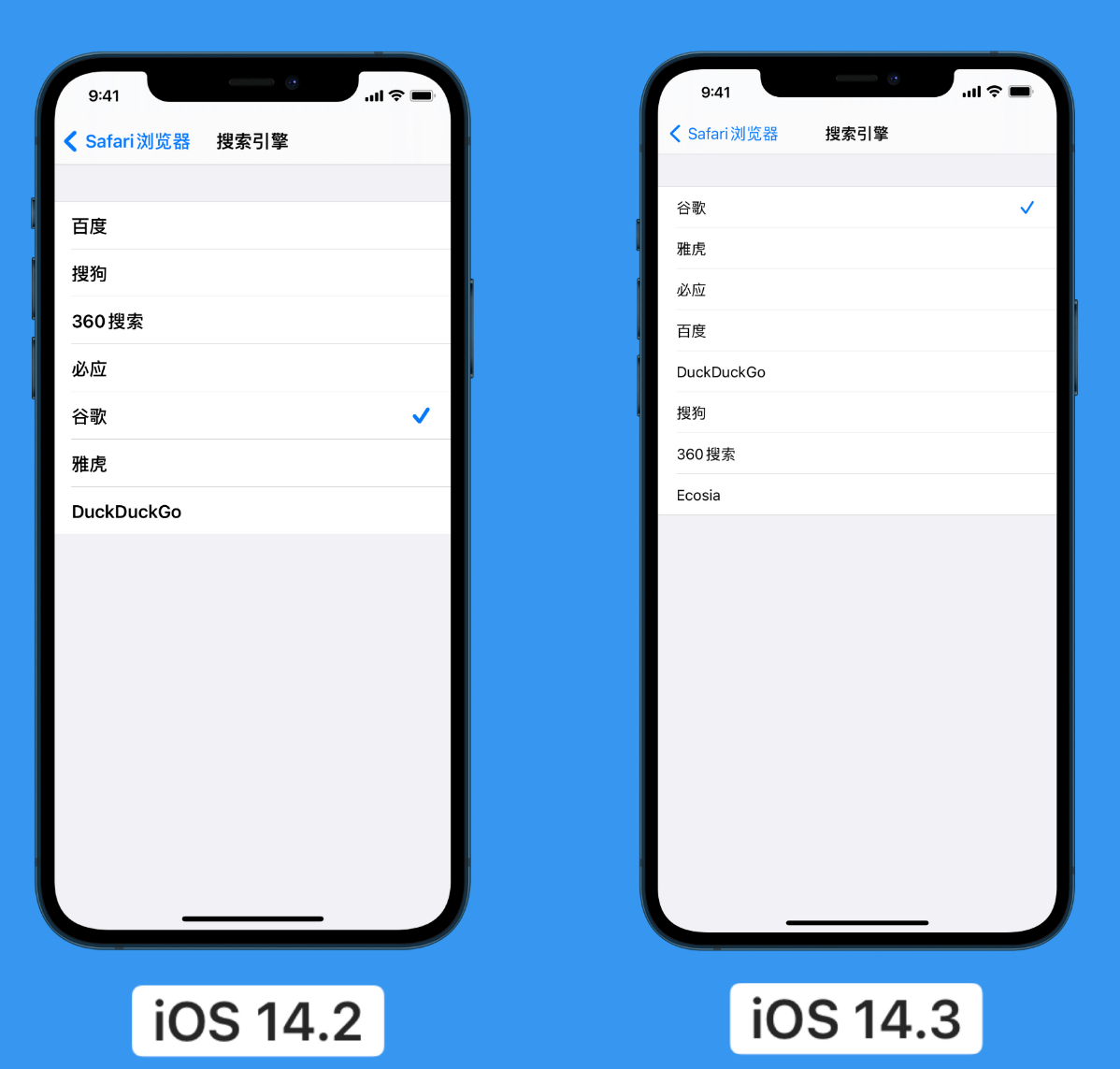 巴彦淖尔苹果手机维修分享iOS 14 小技巧 