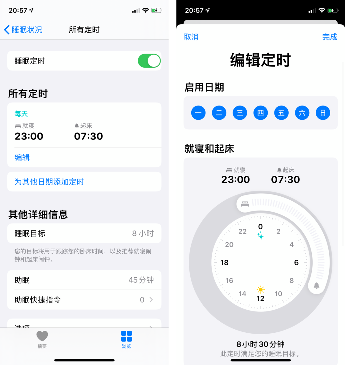 巴彦淖尔苹果手机维修分享watchOS 7 教程 