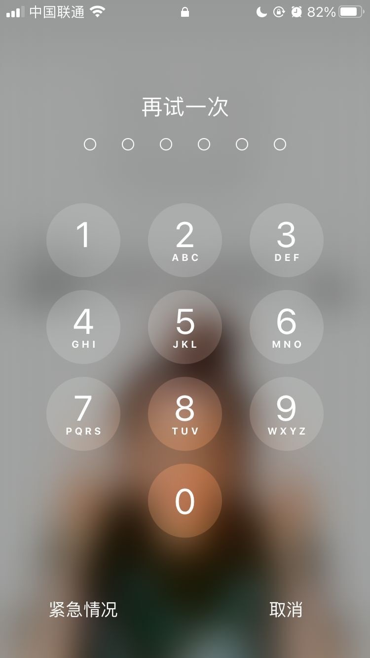 巴彦淖尔苹果手机维修分享iPhone手机丢失后时间怎么做最安全 