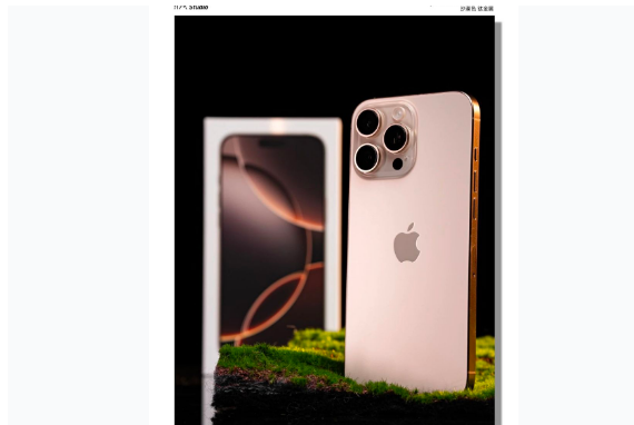 巴彦淖尔苹果手机维修分享iPhone 16 Pro Max换电池 